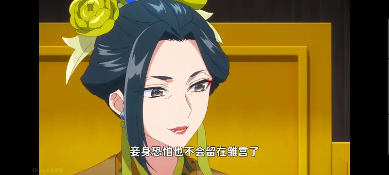 恶女不才请多关照雏宫蝶鼠替换传,虽然我是不完美恶女雏宫蝶鼠替换传,动画,番剧,动漫,二次元,ACG,日漫