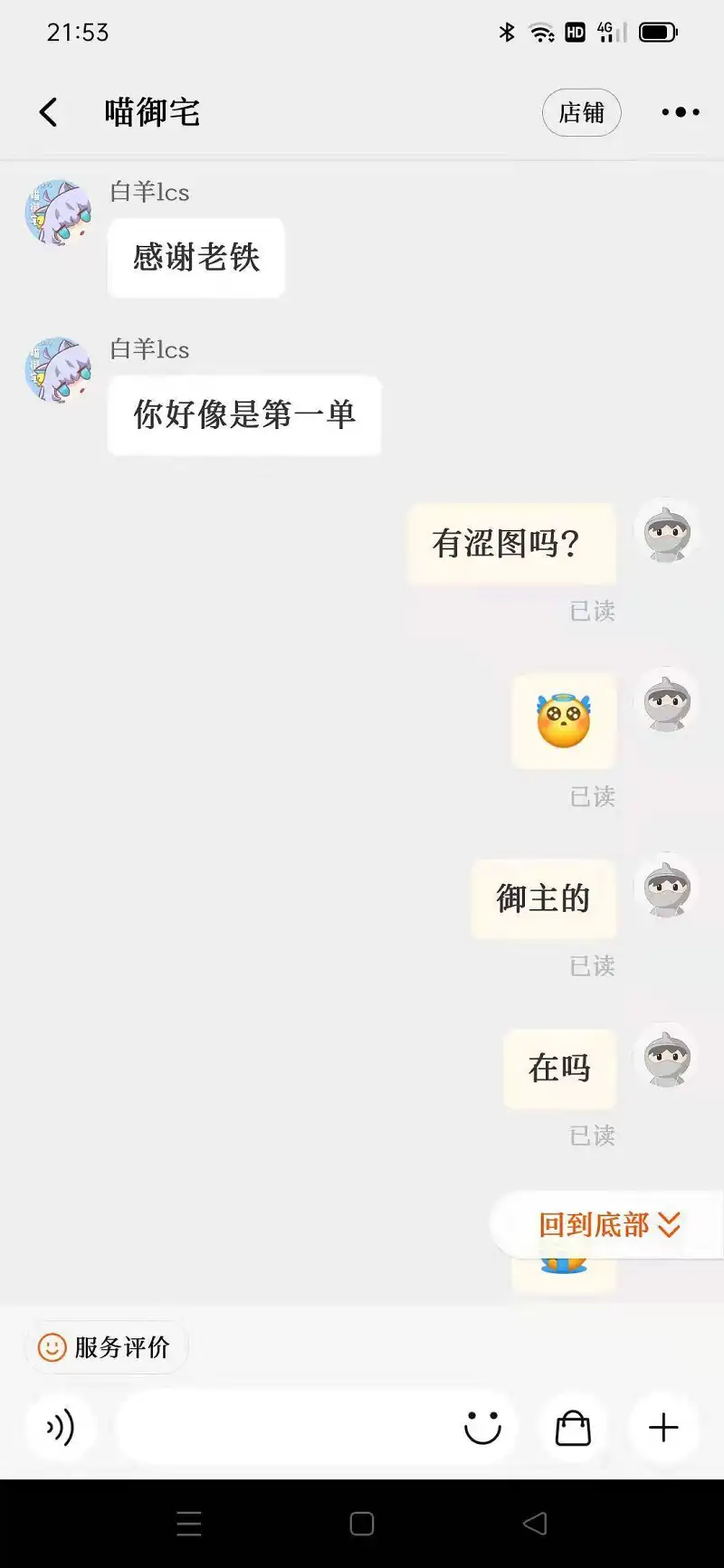 抱枕