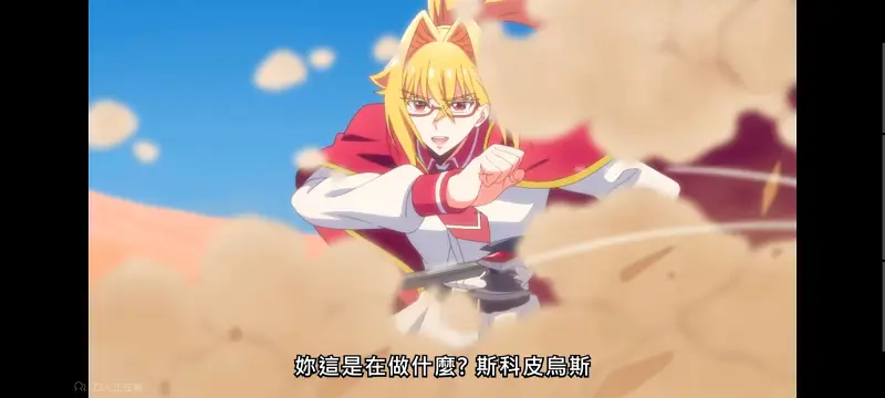野生的大魔王出现了,野生的最终boss出现了,异世界,动画,动漫,番剧,日漫,二次元,ACG