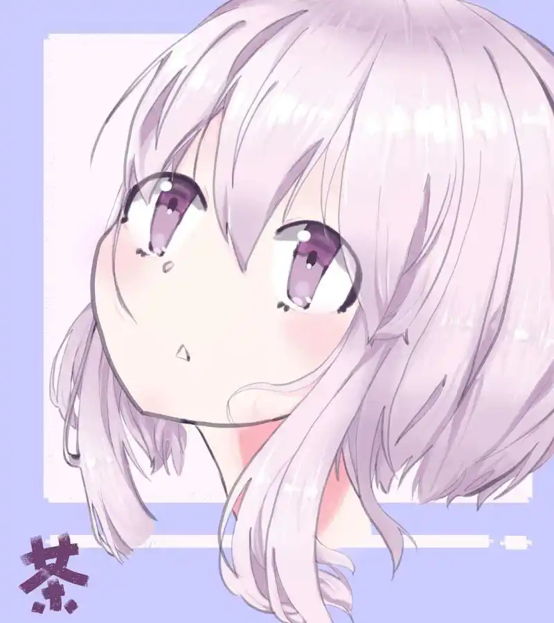 设子