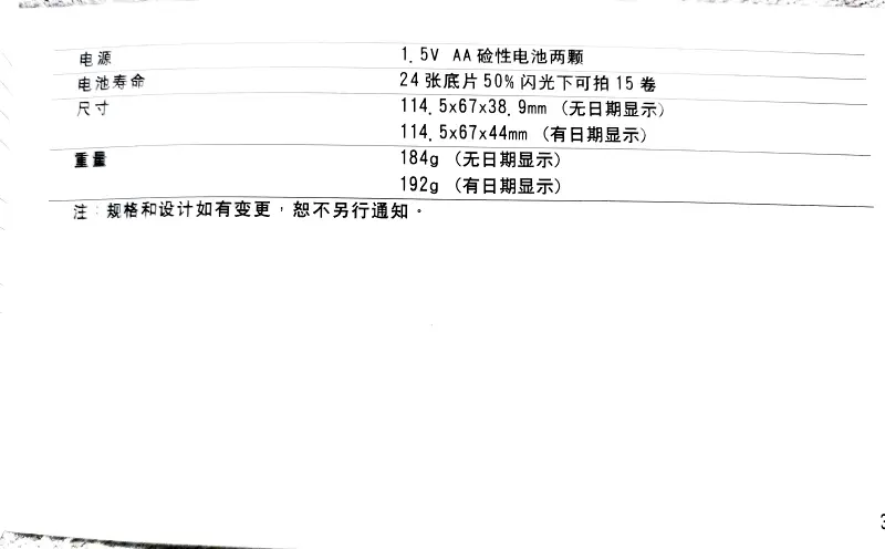 文档