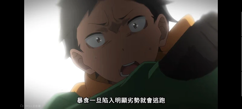 从零开始的异世界生活,异世界,动画,动漫,番剧,日漫,二次元,ACG