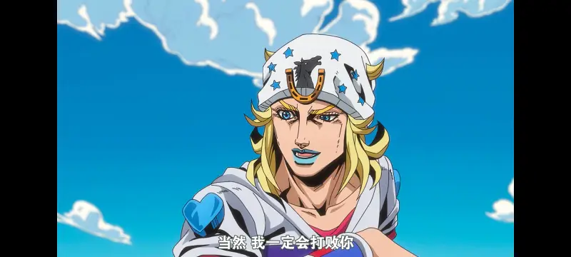 JOJO,JOJO的奇妙冒险,SBR,飙马野郎,动漫,动画,番剧,二次元,ACG,日漫