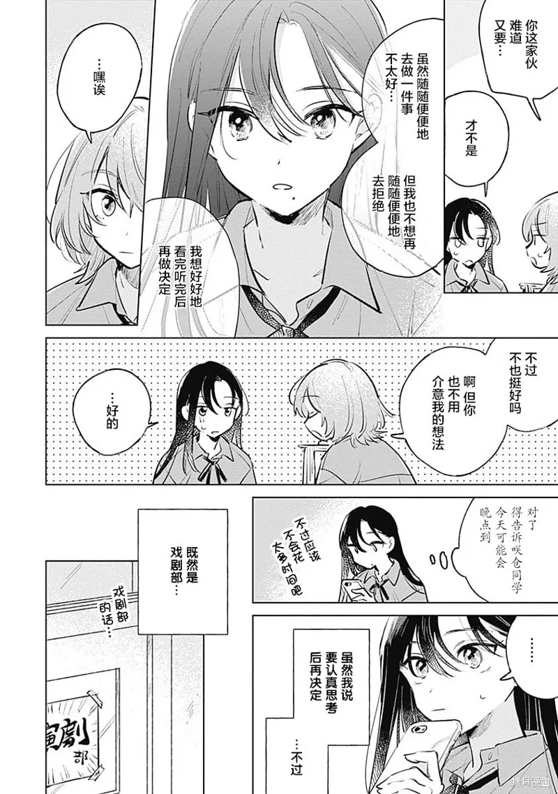 百合