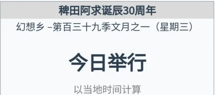 东方,东方project,东方PROJECT,稗田阿求