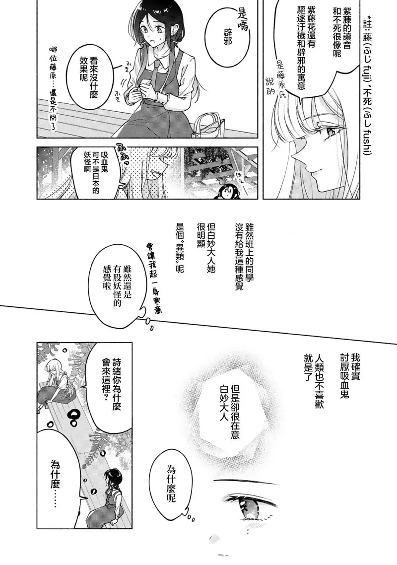 百合