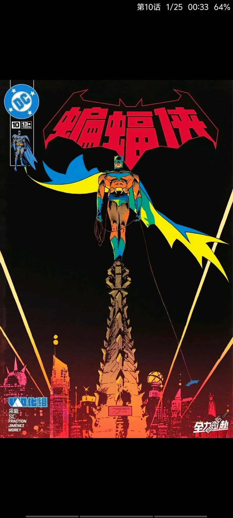 Article Cover