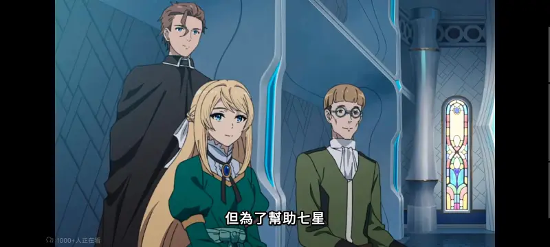 无职转生,无职转生到了异世界就拿出真本事,异世界,动画,动漫,番剧,二次元,日漫,ACG