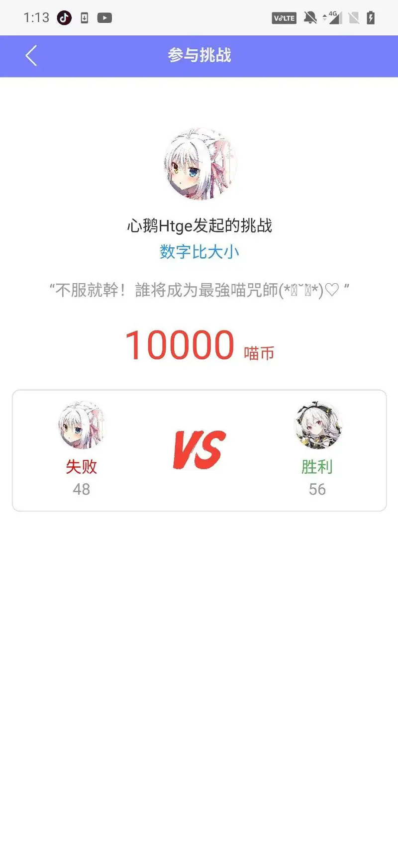 再也不当赌狗了