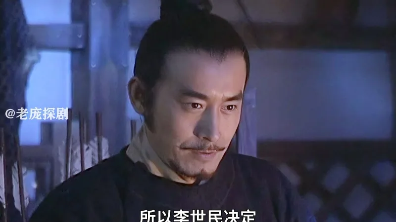 09李世民兵不血刃拿下王世充，李元吉生出争太子之心