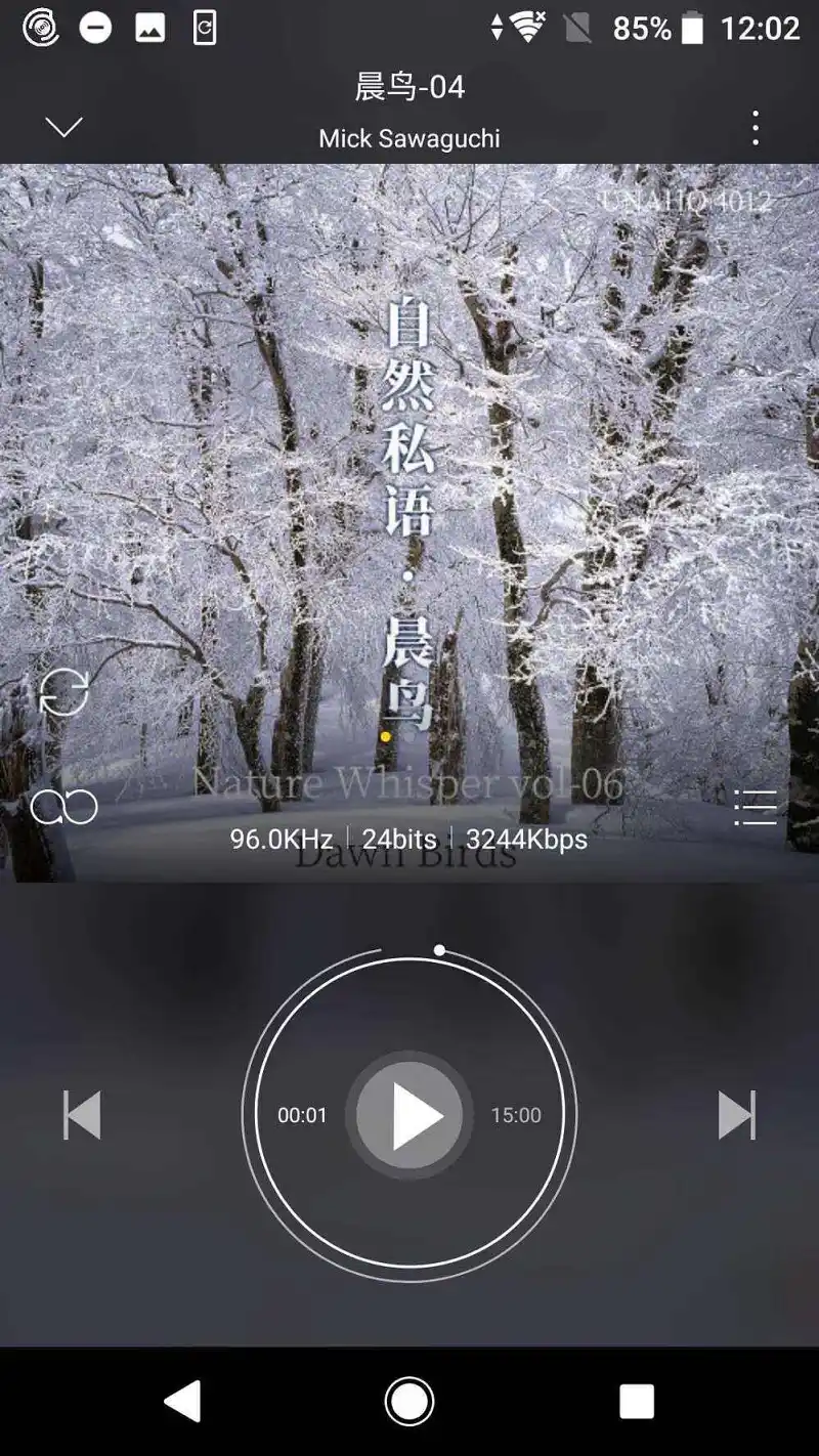 用户交流,音乐,纯音乐