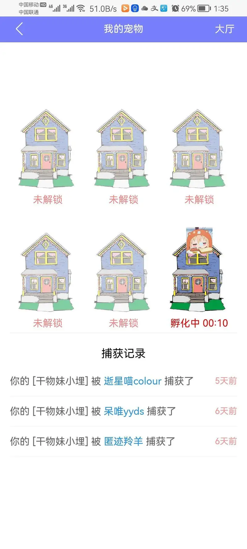闲聊茶馆,宠物