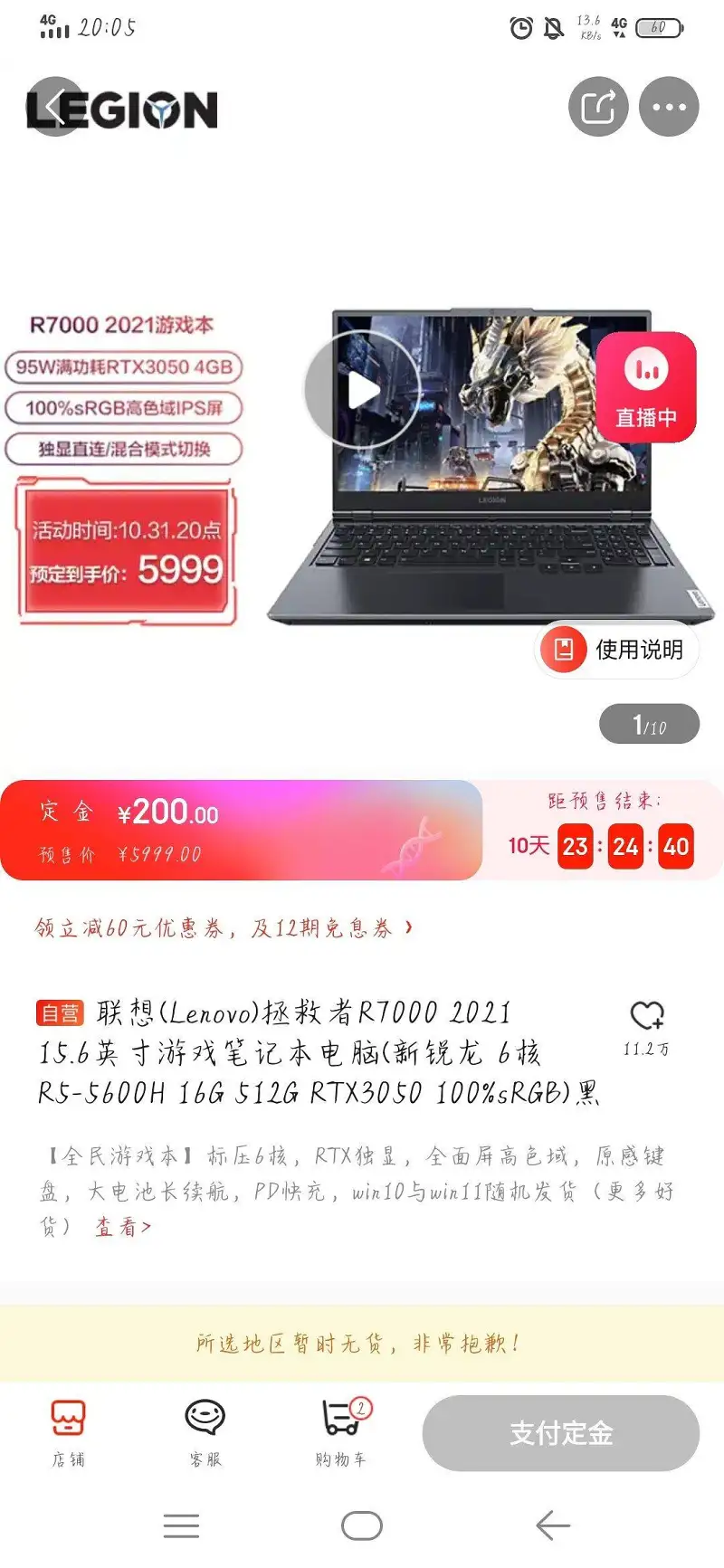 闲聊茶馆,你至少使用一个话题