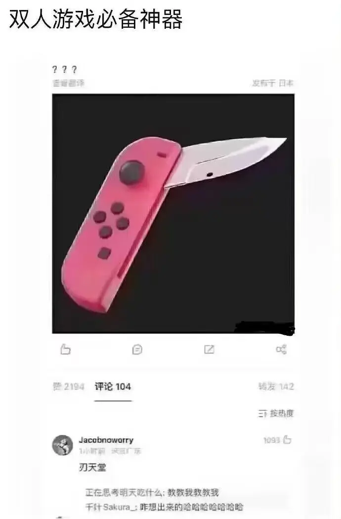 梗图,mygo,使命召唤,gbc