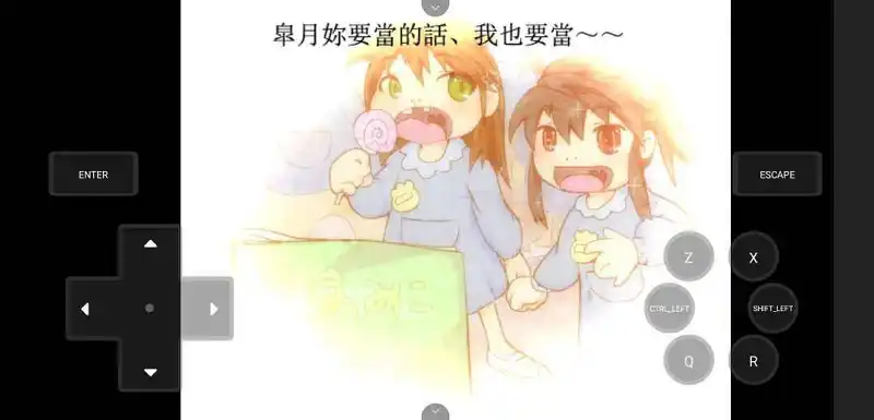 玩游戏