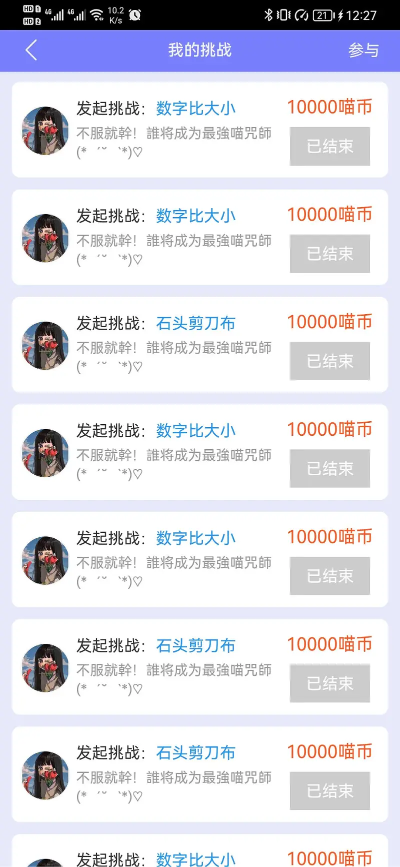 这是m站收了我四万喵币用户费么？