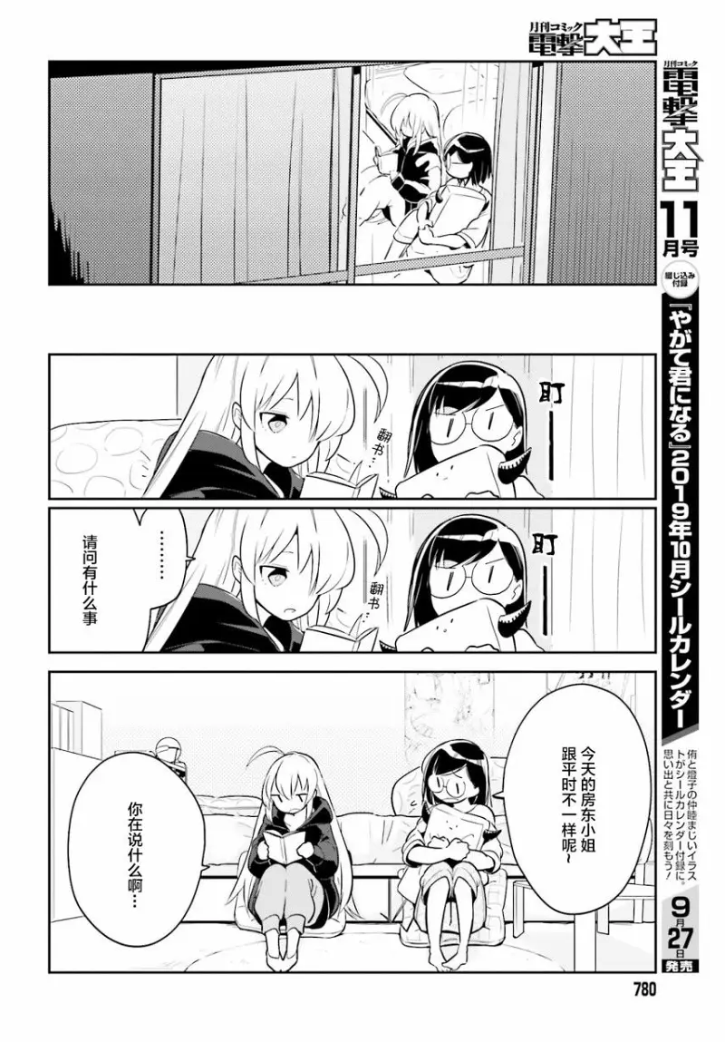 百合