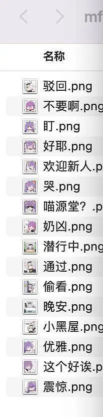 感谢微笑漫话大佬，要有新的表情包了诶
