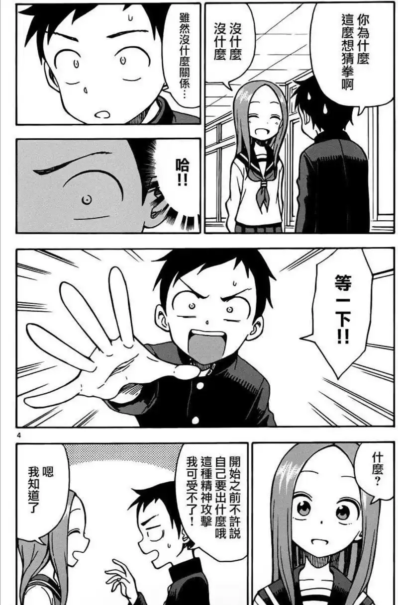 动漫专区,漫画