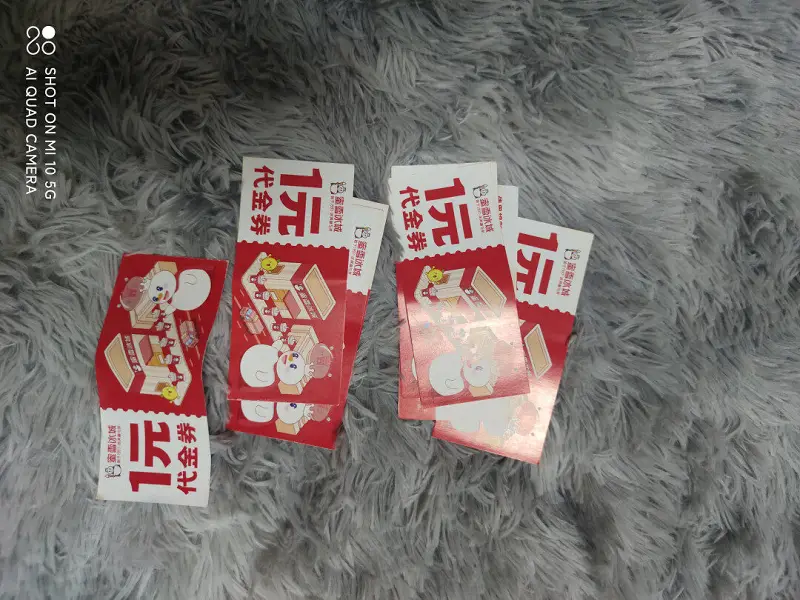小道消息