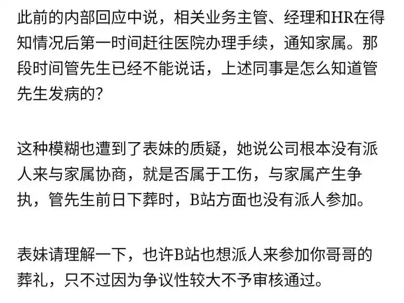 闲聊茶馆,沙雕图,今日份沙雕图