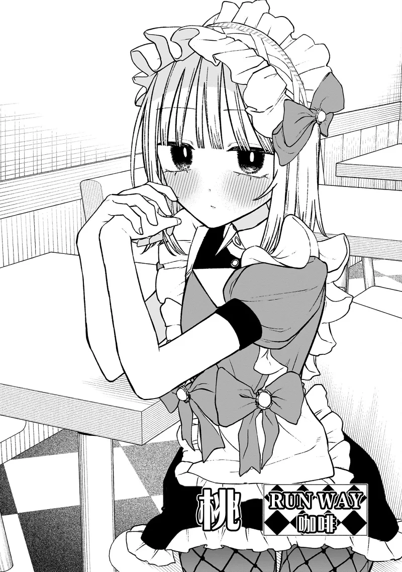 可爱,少女,百合,漫画,搞笑,日常