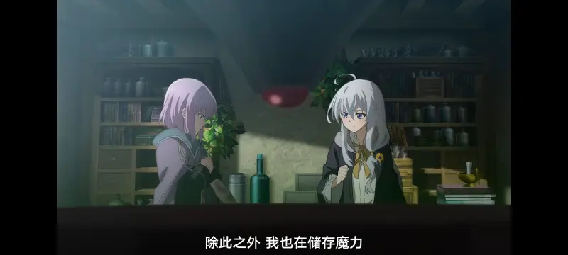 魔女之旅,动画,动漫,番剧,ACG