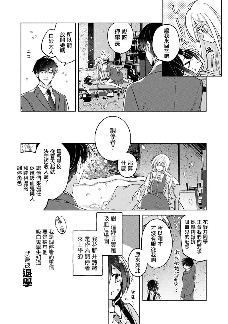 百合