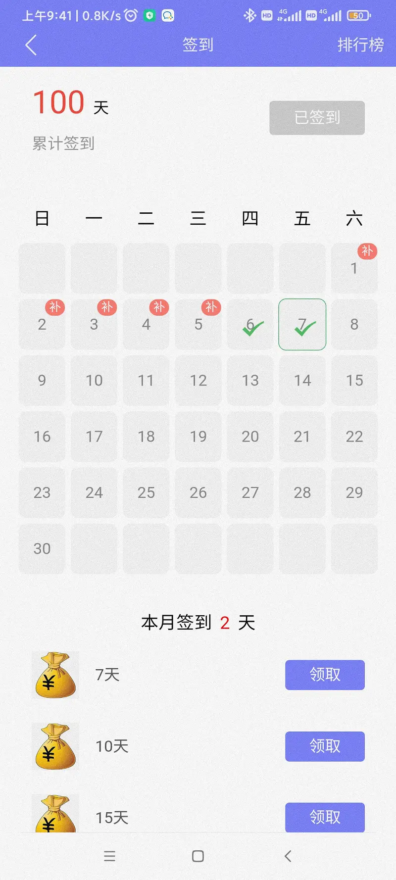 无题