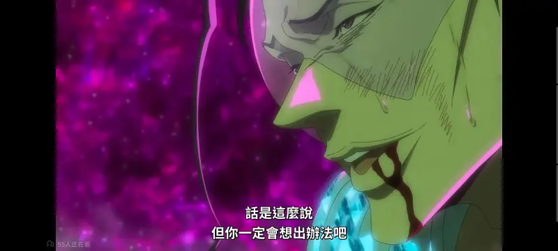 死神,境界,Bleach,动画,动漫,番剧,日漫,二次元,ACG