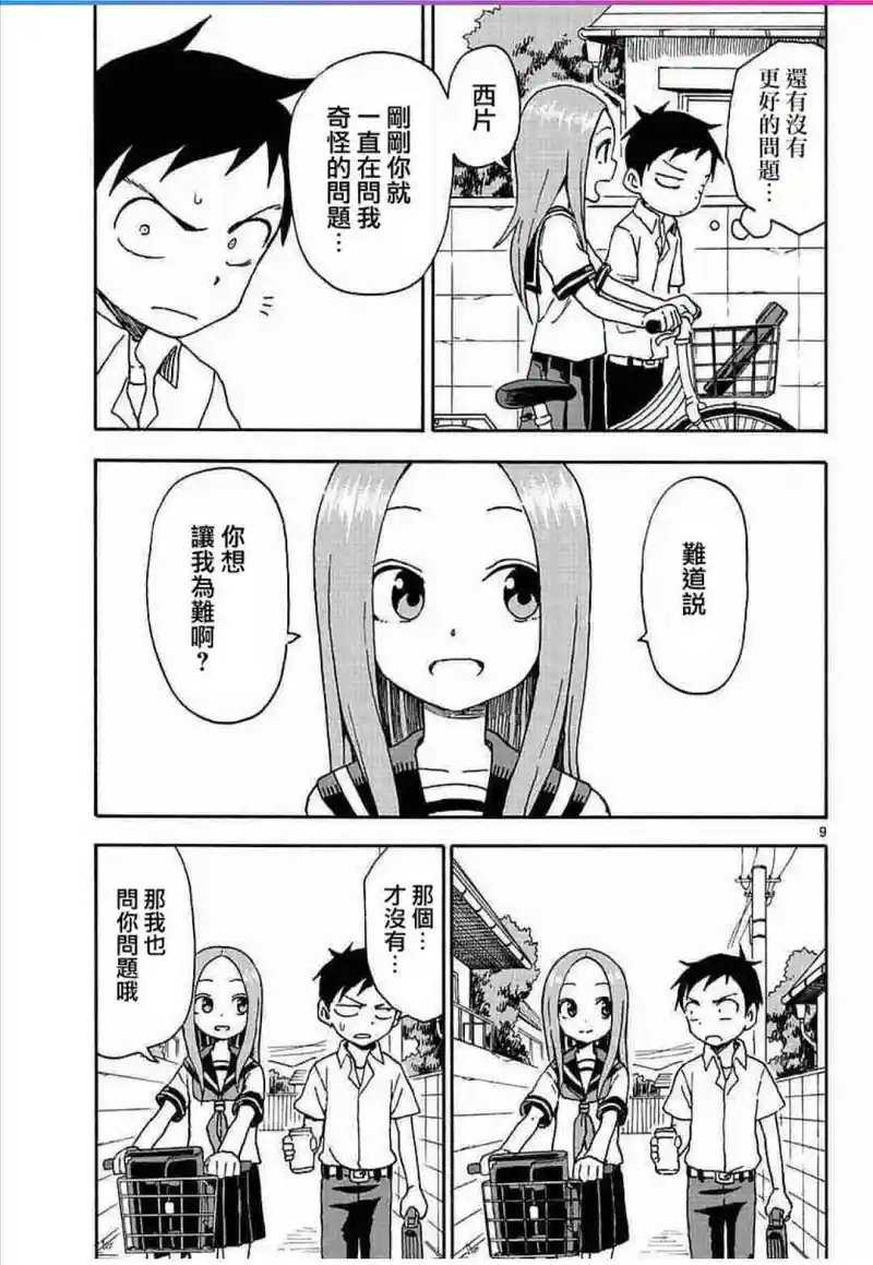 动漫专区,漫画