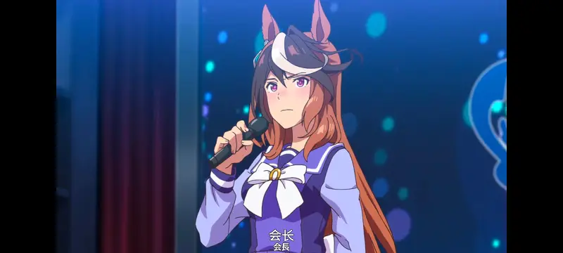 赛马娘,赛马娘PrettyDreby,动画,动漫,番剧,ACG