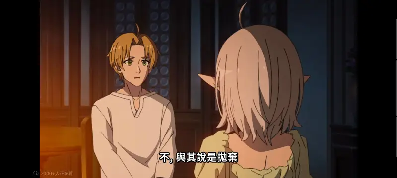 无职转生,无职转生到了异世界就拿出真本事,异世界,动画,动漫,番剧,日漫,二次元,ACG