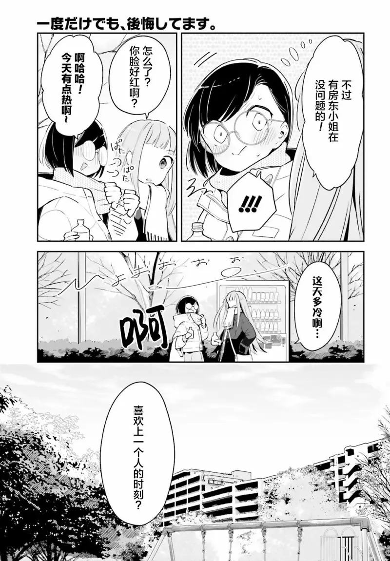 百合