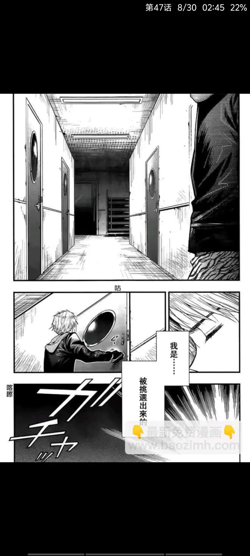 学园孤岛,动漫,漫画,ACG