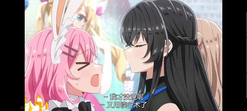 我怎么可能成为你的恋人不行不行,百合,百合动漫,动画,动漫,番剧,ACG