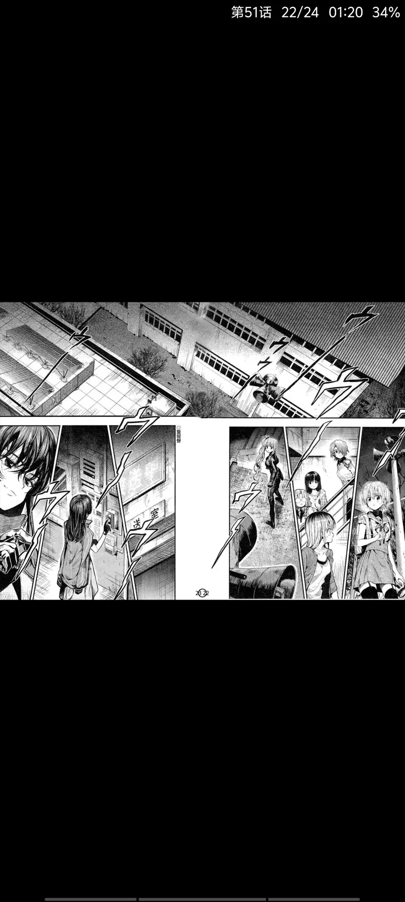 学园孤岛,动漫,漫画,ACG