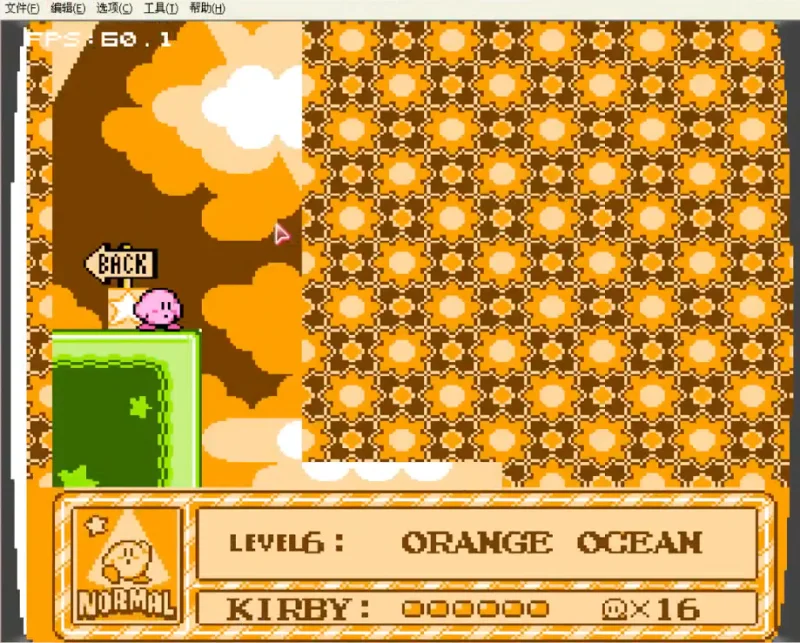 橘子大海