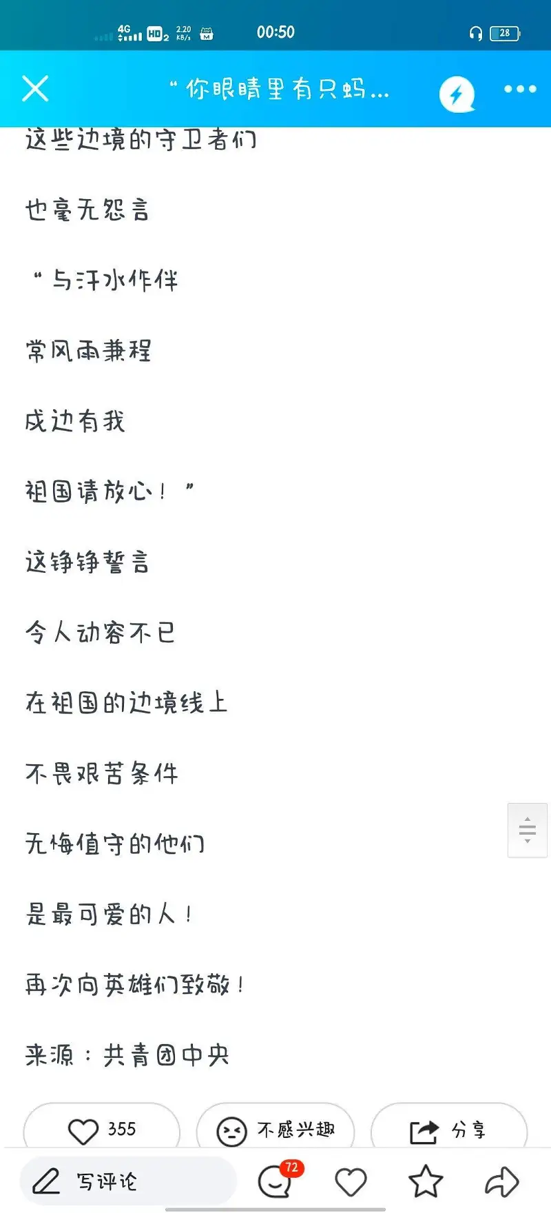 闲聊茶馆