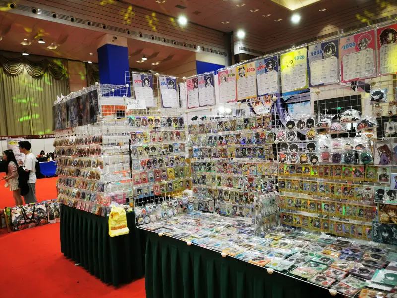 漫展