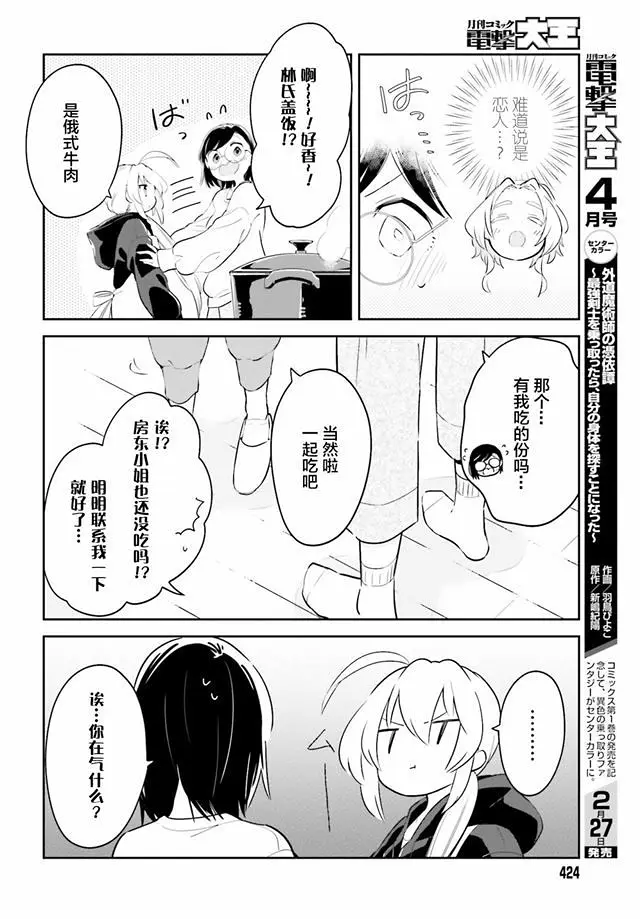 百合