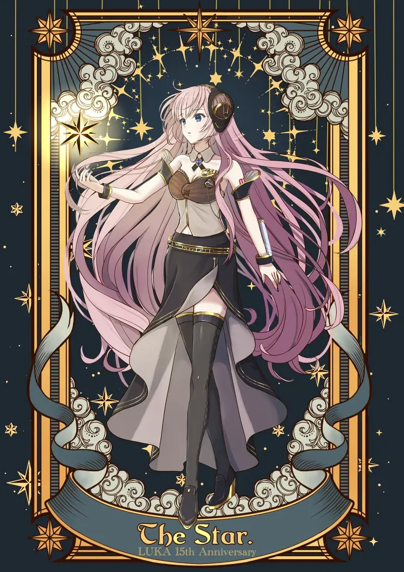 巡音ルカ