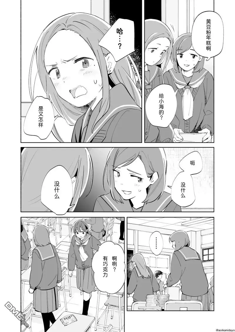 百合