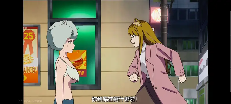 尼古喵喵,雅尼猫,动画,动漫,番剧,日漫,二次元,ACG