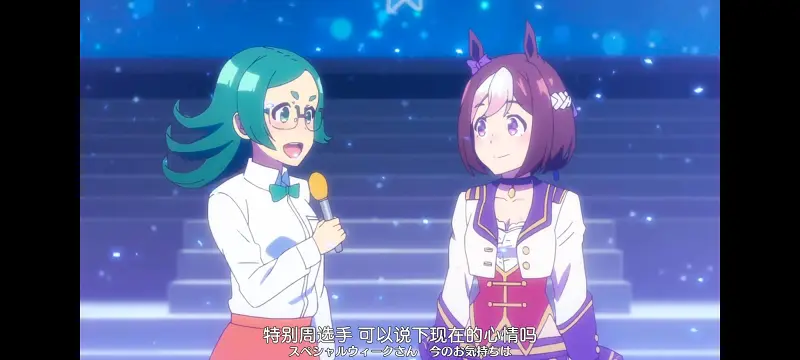 赛马娘,赛马娘PrettyDreby,动画,动漫,番剧,ACG
