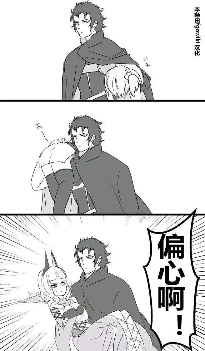 用户交流,FGO,游戏队友招募