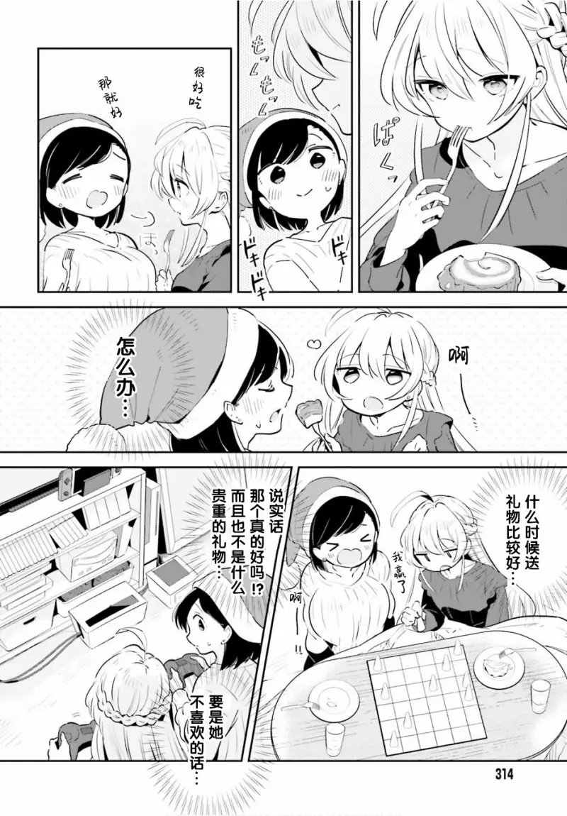 百合