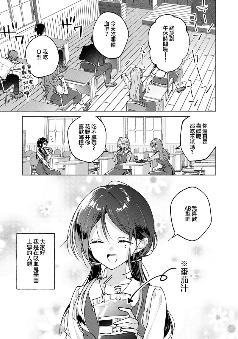 百合