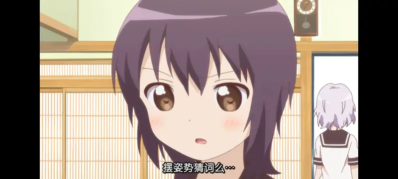 摇曳百合,轻松百合,百合,动画,动漫专区,动漫,番剧,日漫,二次元,ACG