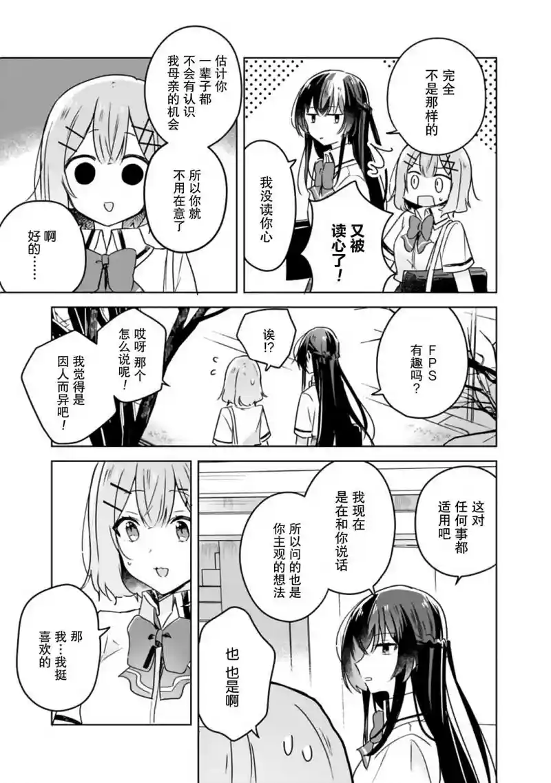 百合